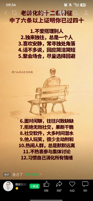 image-20250801115621878