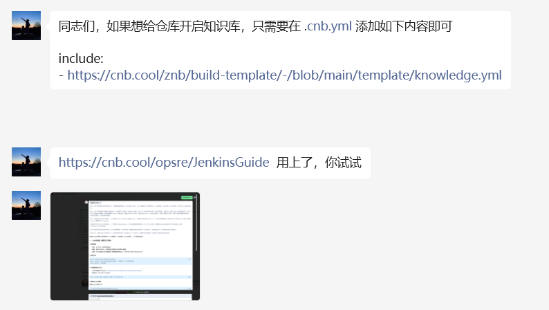 image-20250802070117987