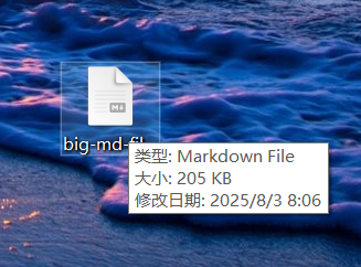 image-20250804215859569