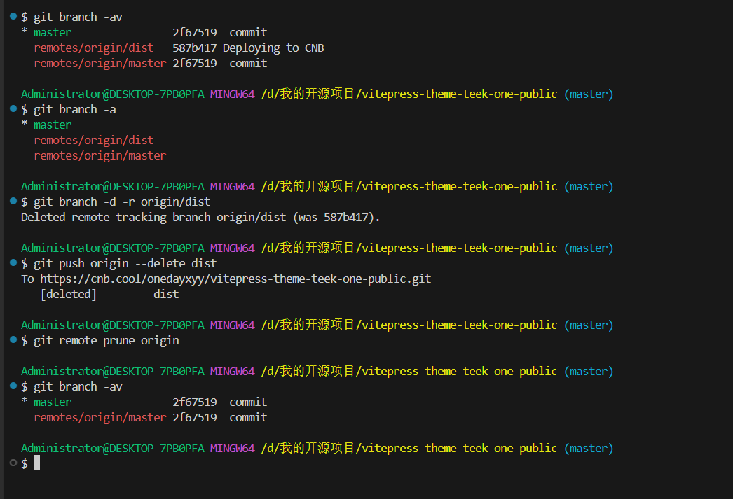 image-20250812180952316