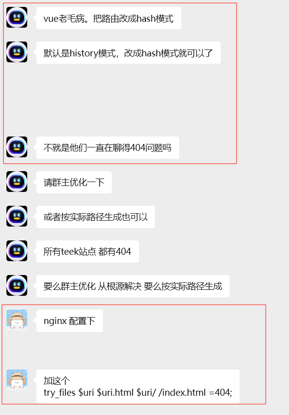 image-20250813072243744