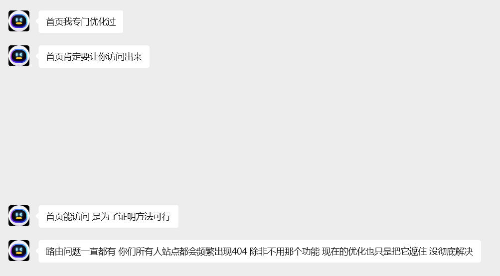 image-20250813072321942