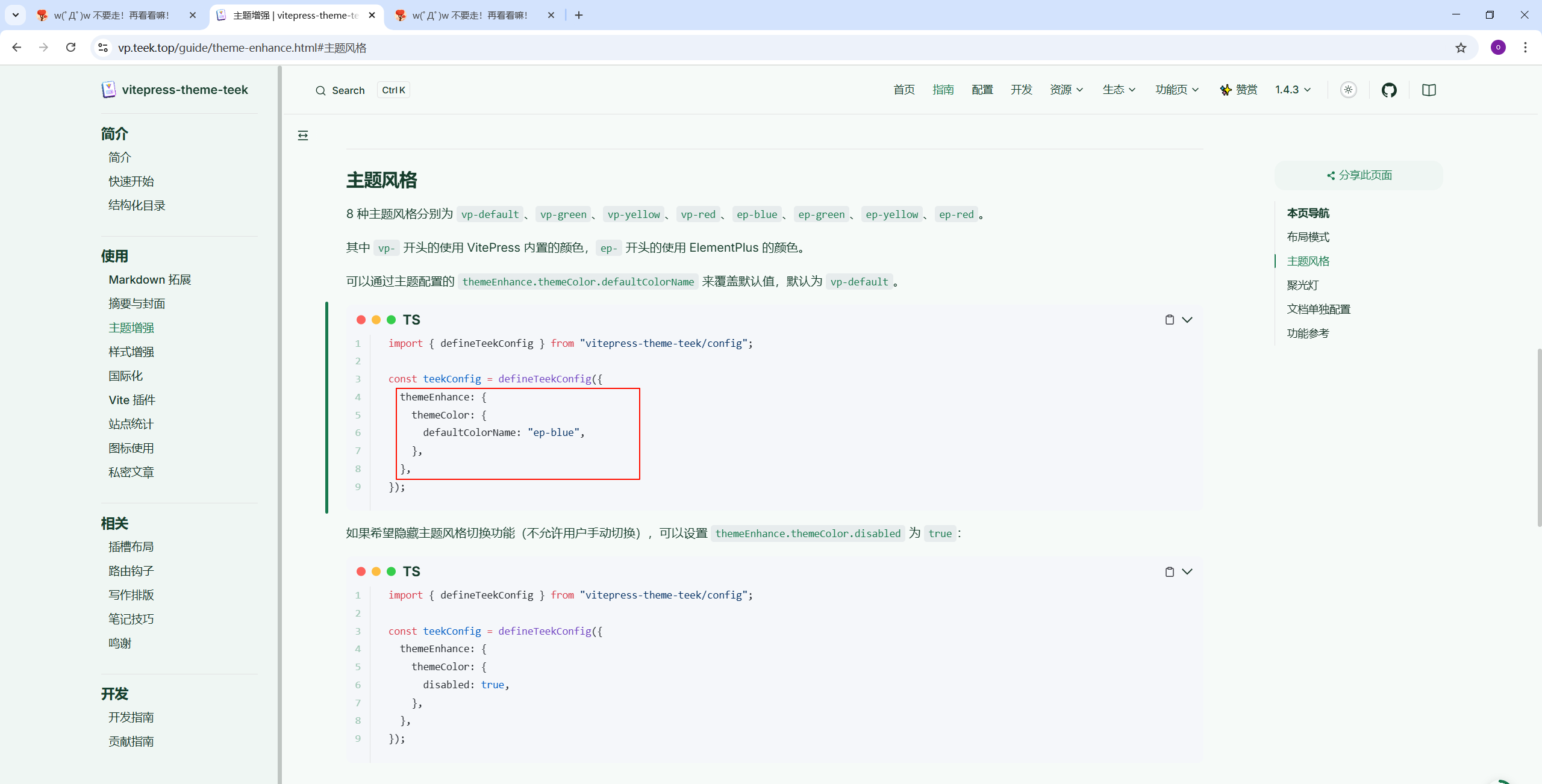 image-20250819074139396