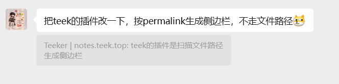 image-20250820224735395