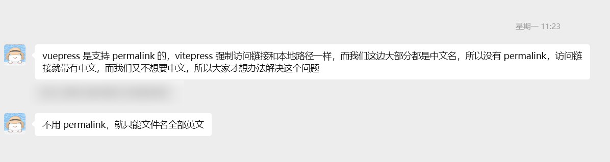 image-20250820225410760