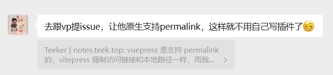 image-20250820225541562