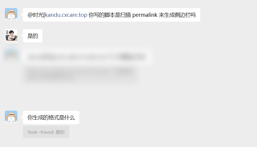 image-20250820225948115