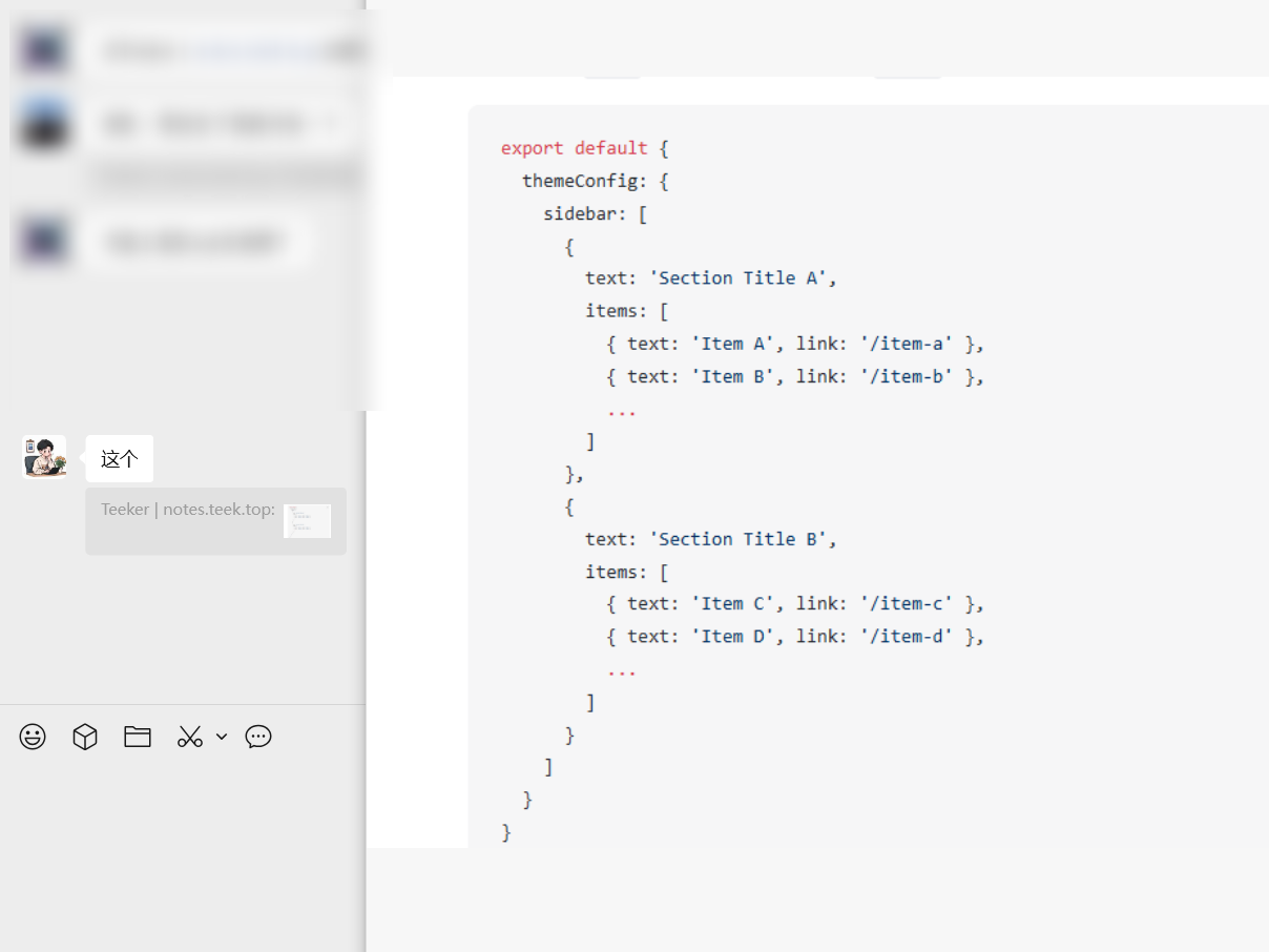 image-20250820230035151