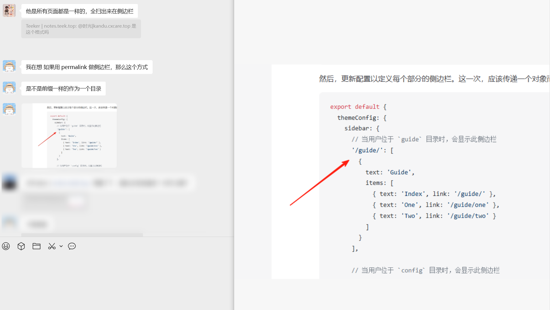image-20250820230150600