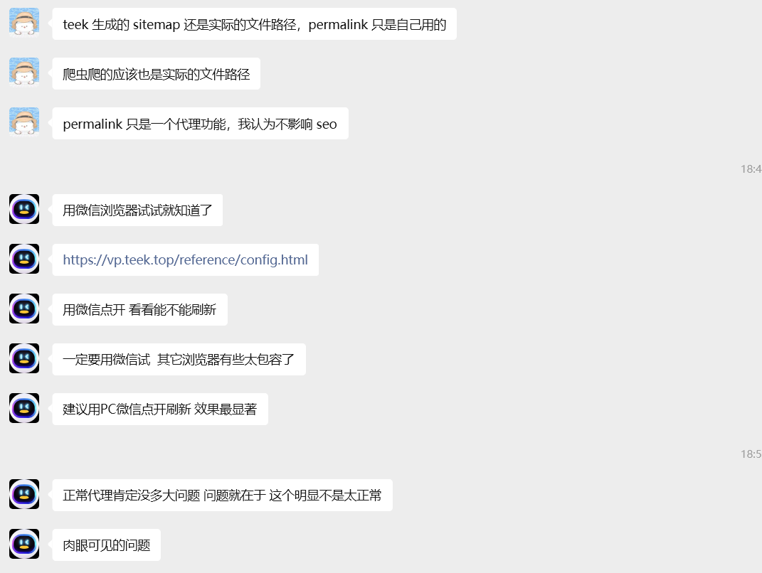 image-20250820231222691