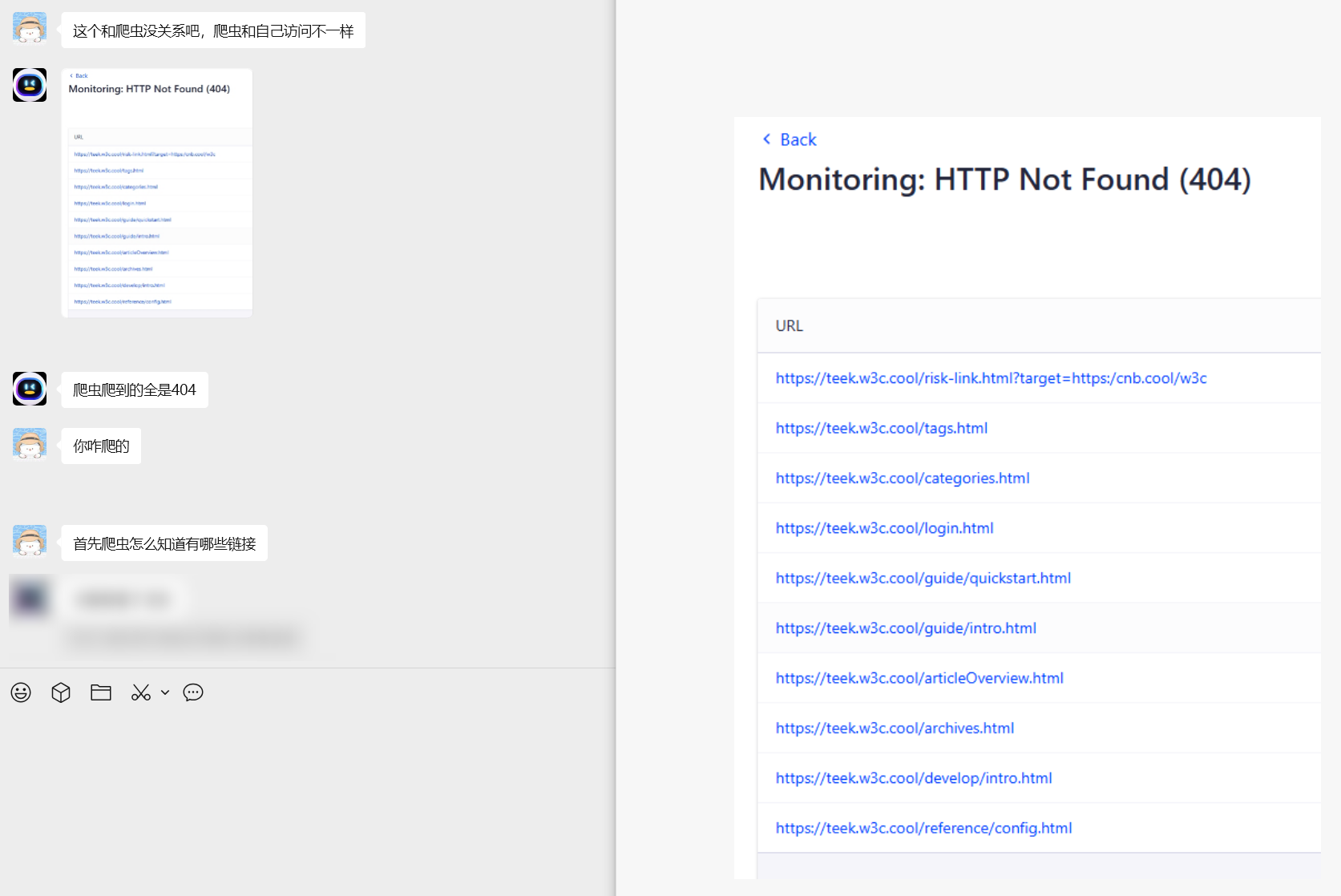 image-20250820231310663