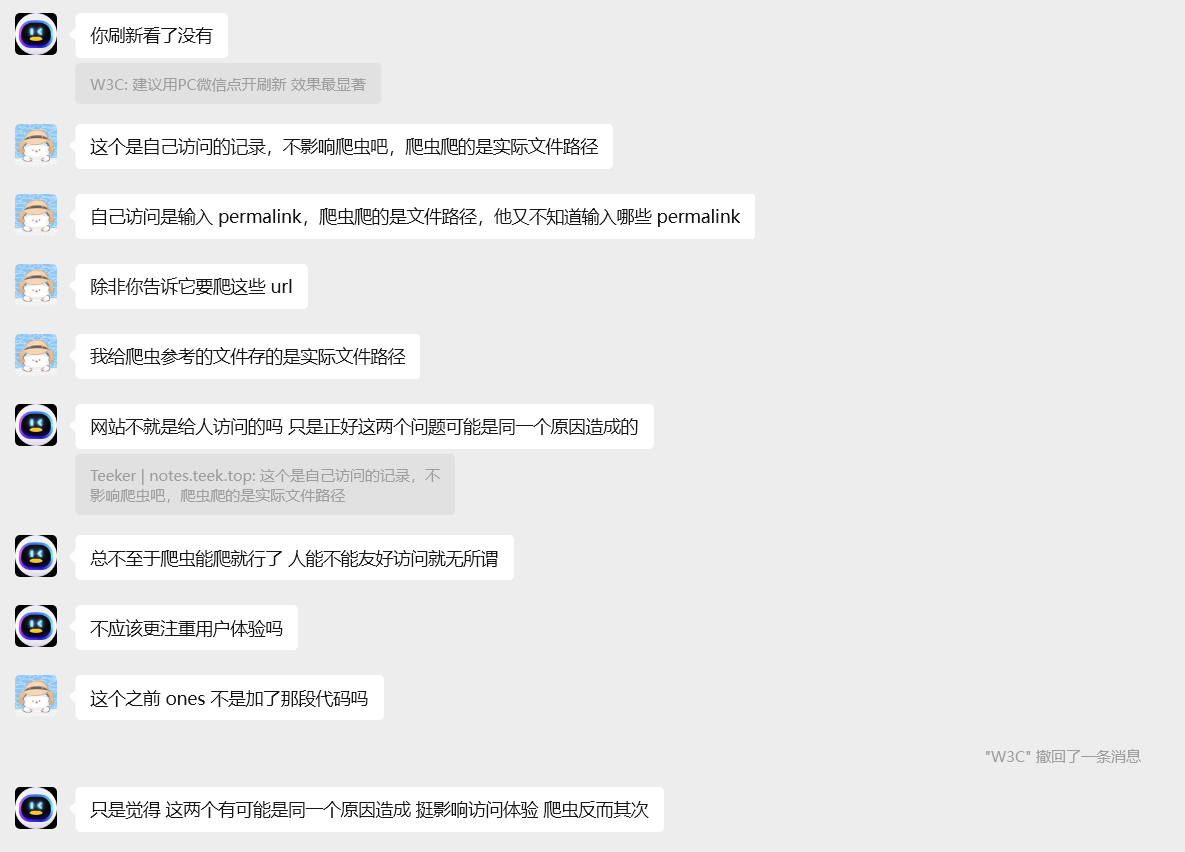 image-20250820231419442