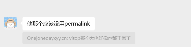 image-20250820231548601