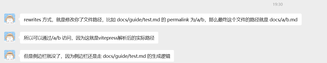 image-20250820231642787