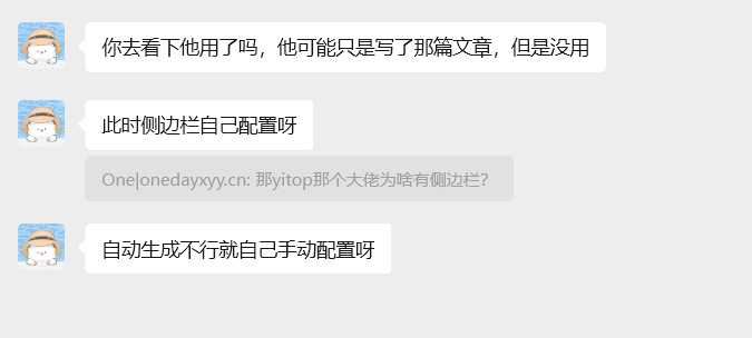 image-20250820231732486