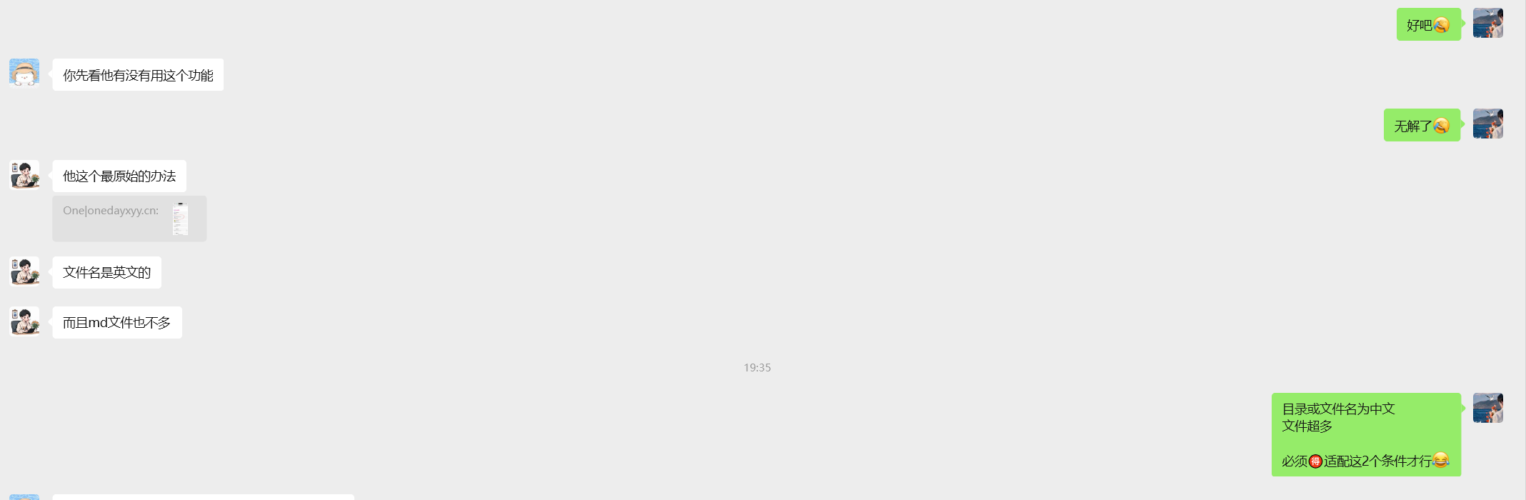 image-20250820231807128