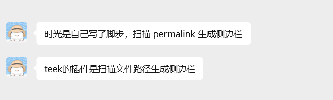 image-20250820231909484