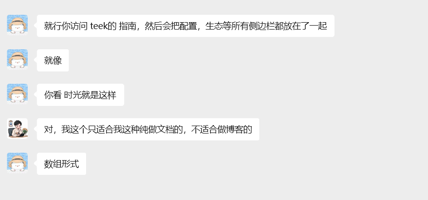 image-20250820232215688