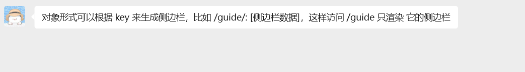 image-20250820232321458