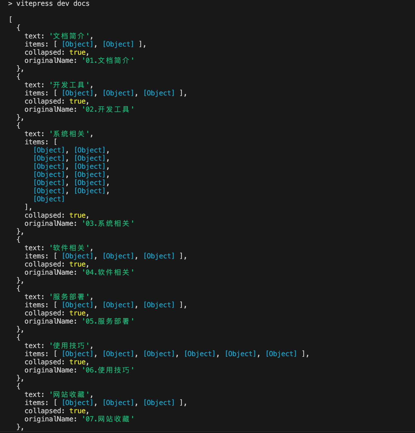 image-20250820232353086