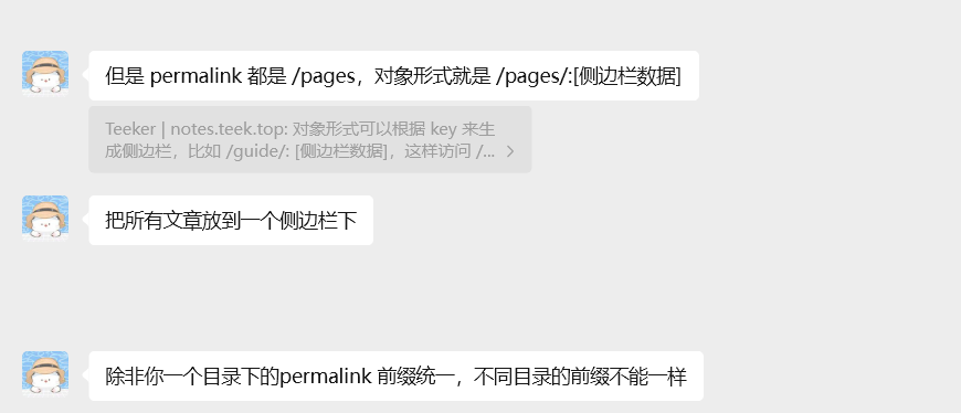 image-20250820232441763