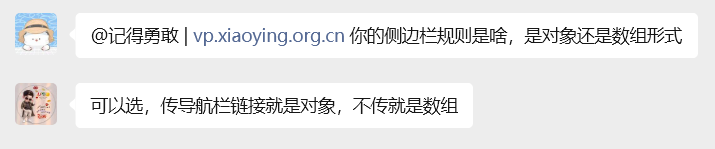 image-20250820232501065