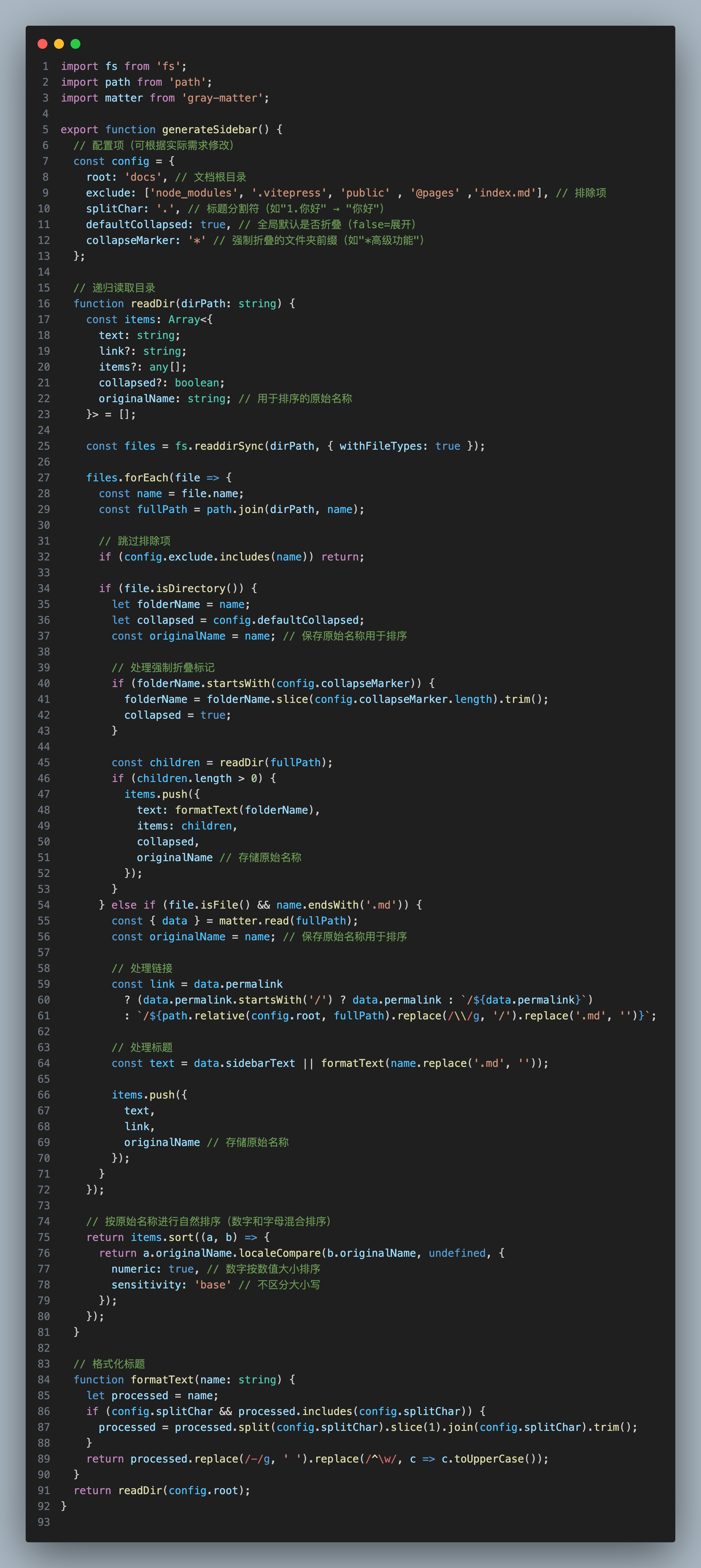 image-20250820232516427