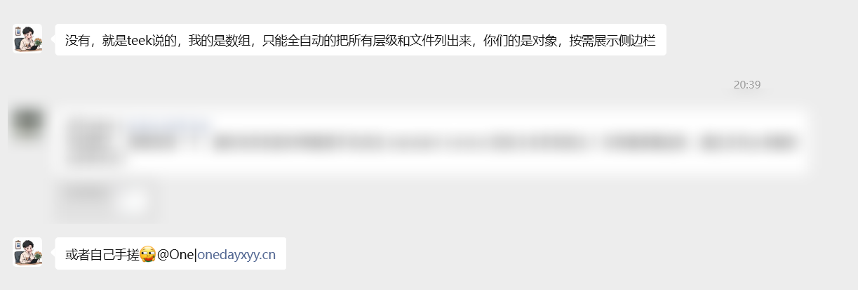 image-20250820232610400