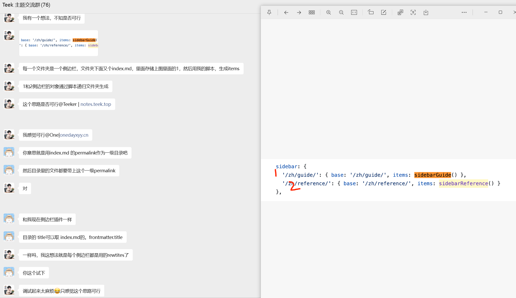 image-20250820233022101