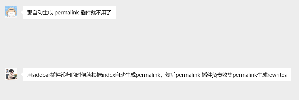 image-20250820233114423