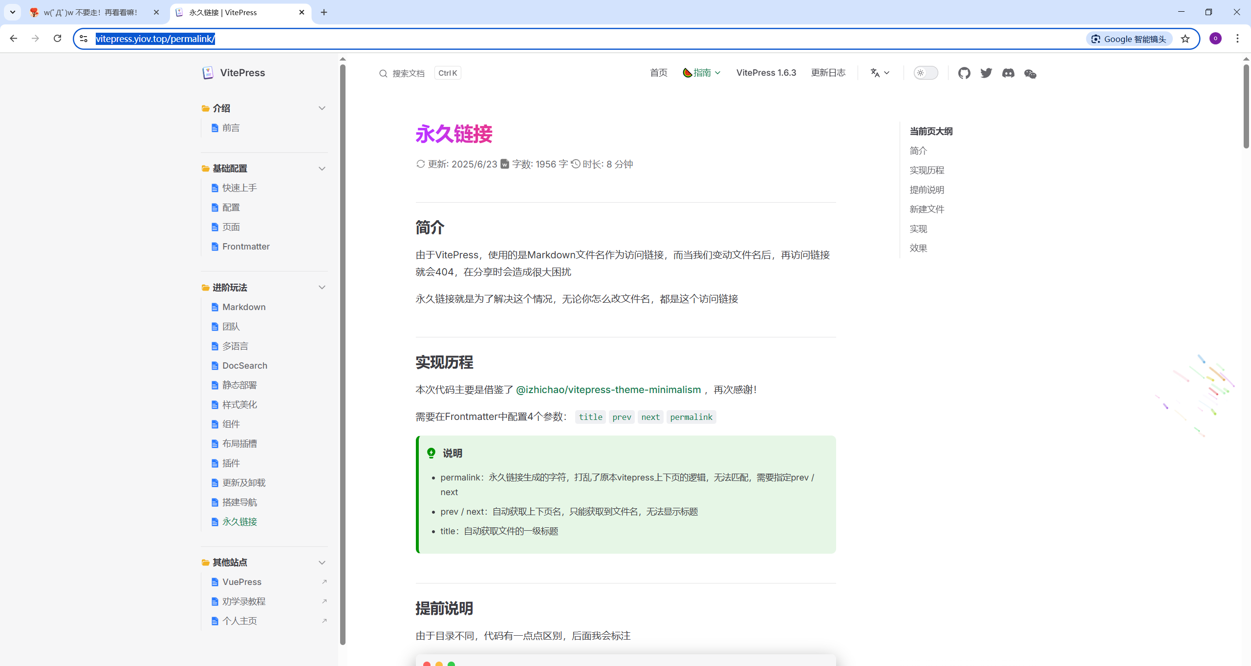 image-20250821051249301