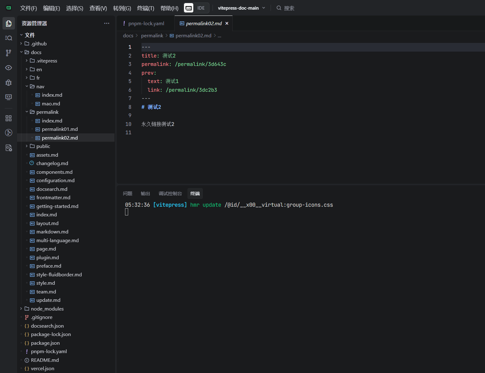 image-20250821053503029