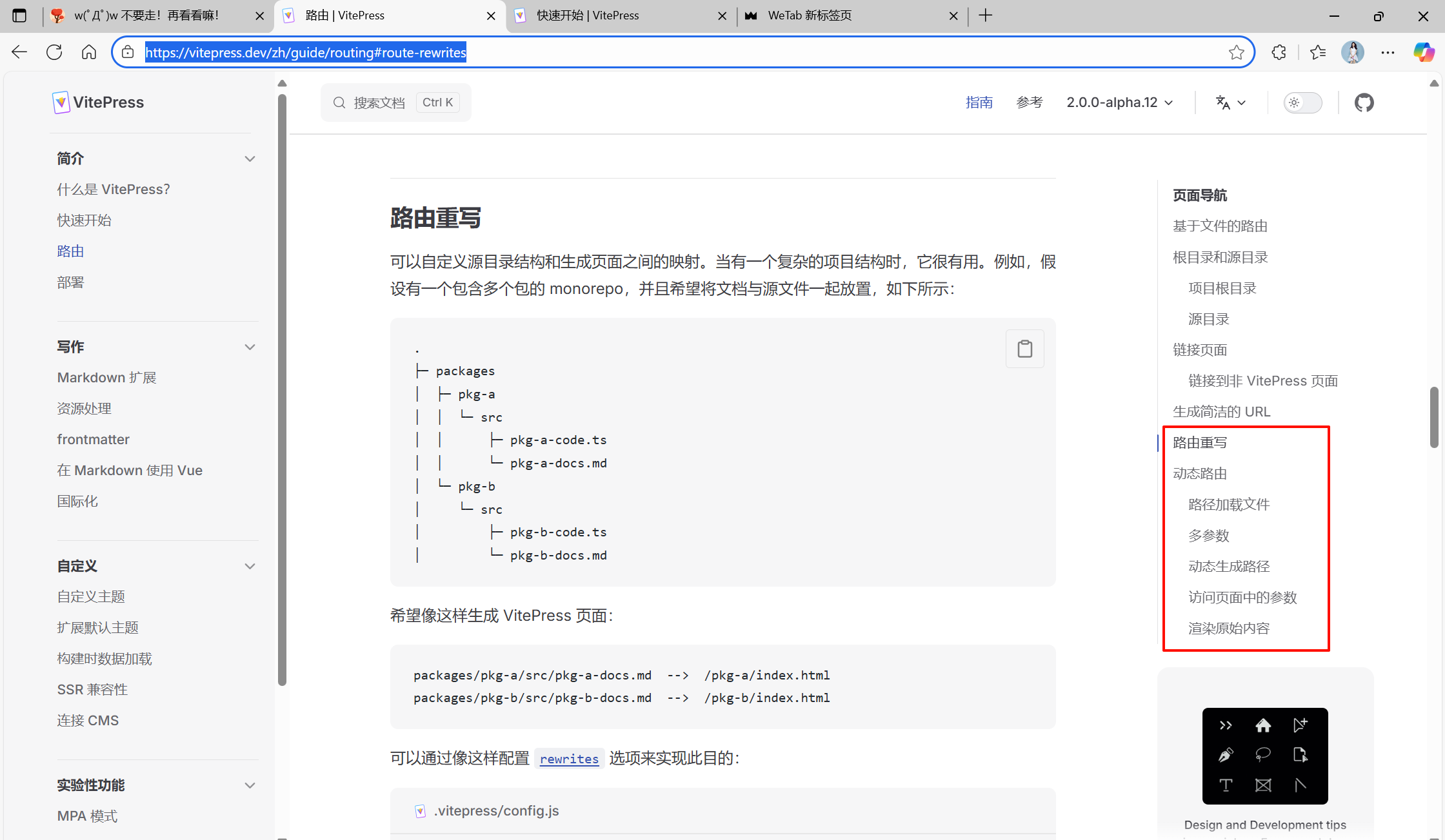 image-20250821091643961