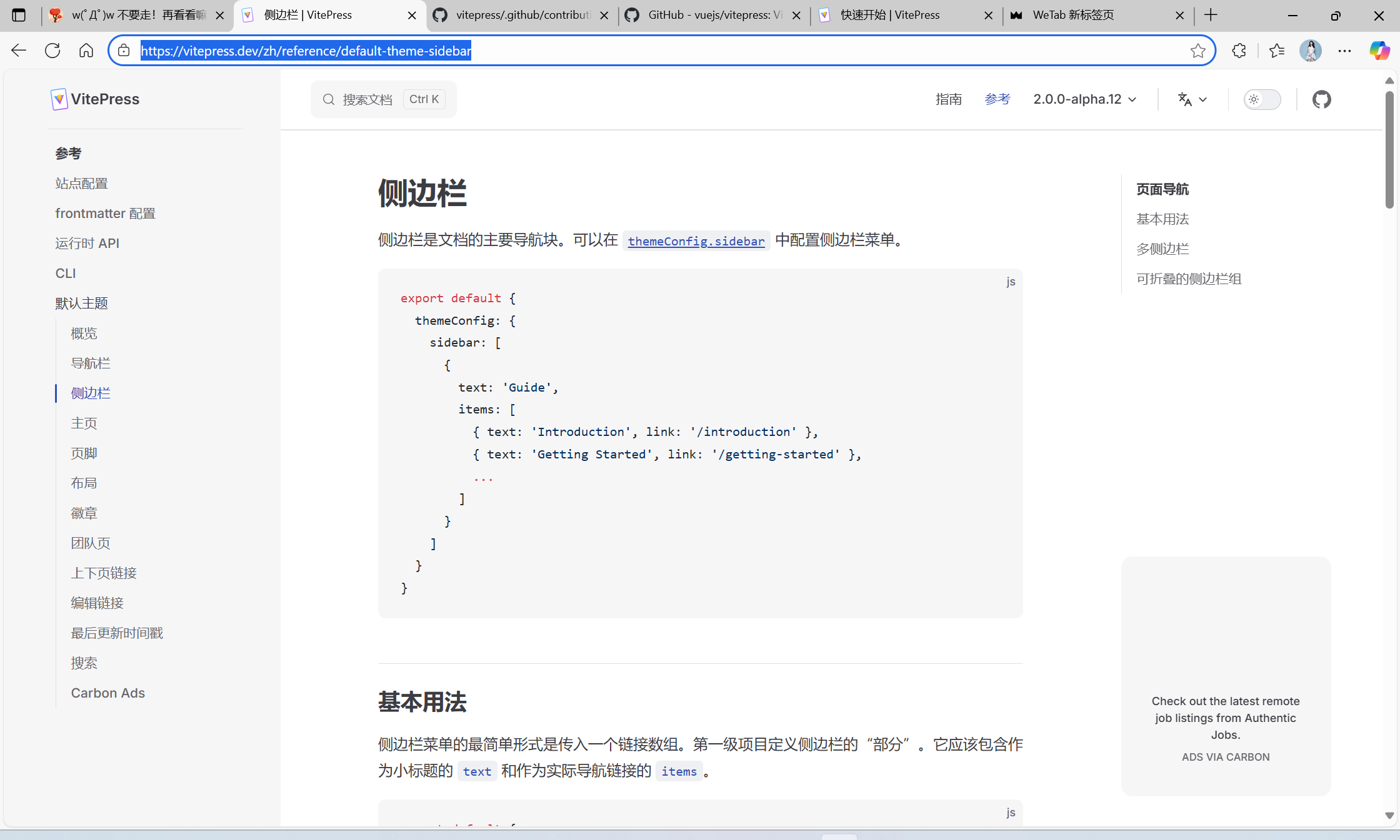 image-20250821092009695