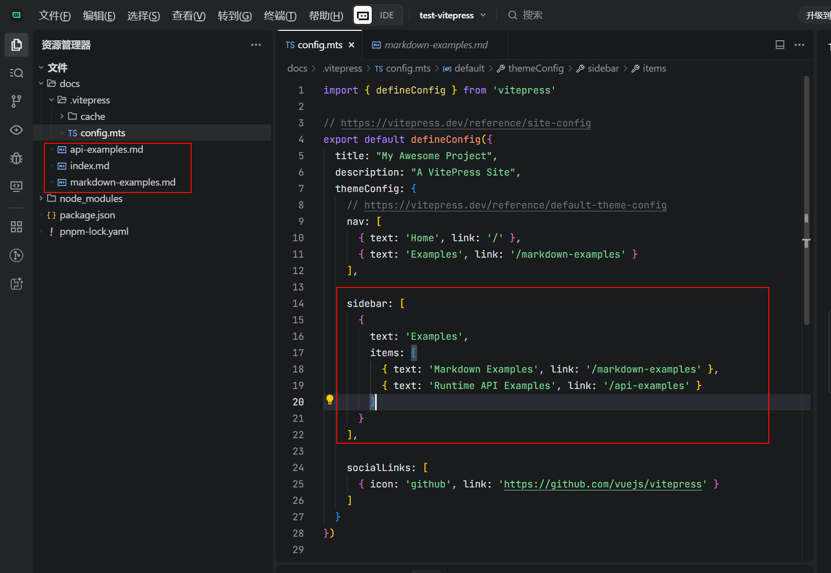 image-20250821094103908