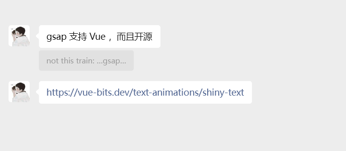 image-20250822115410838