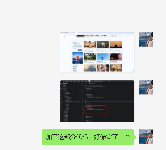 image-20250823092120870