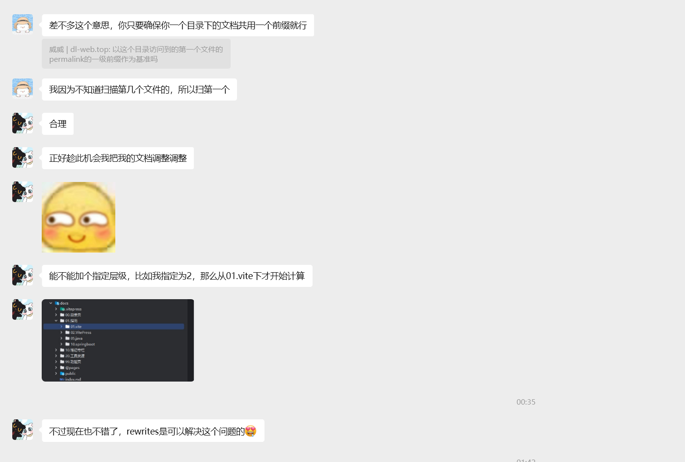 image-20250824062845195