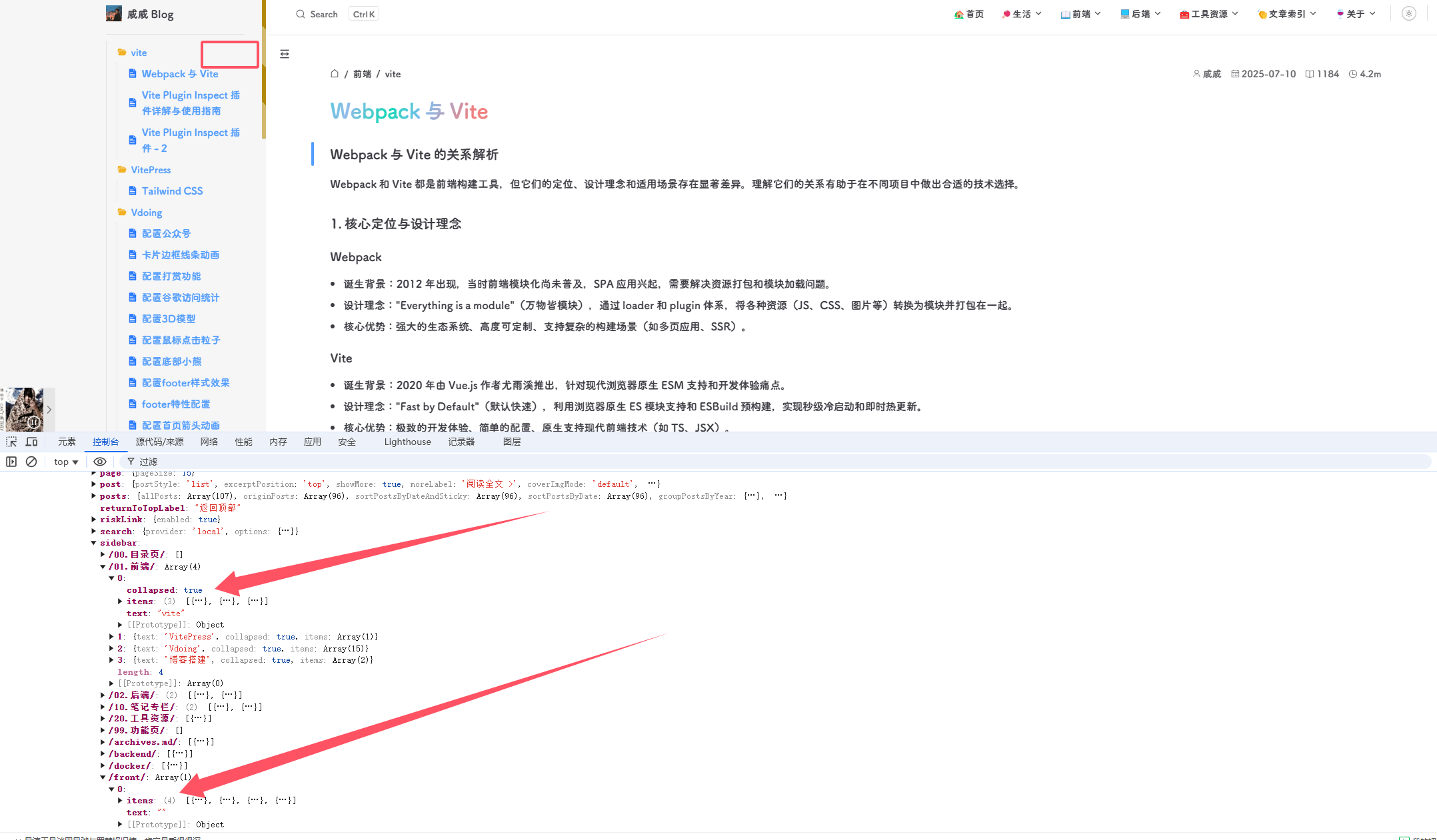 image-20250824062932277