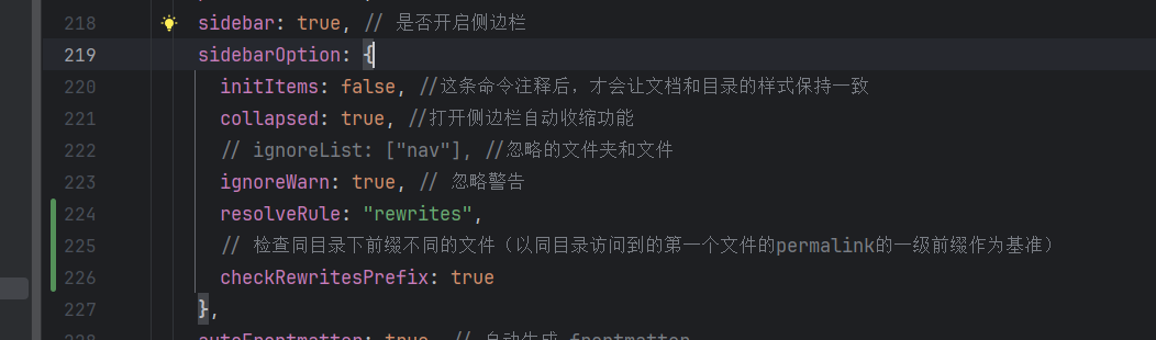 image-20250824063019906