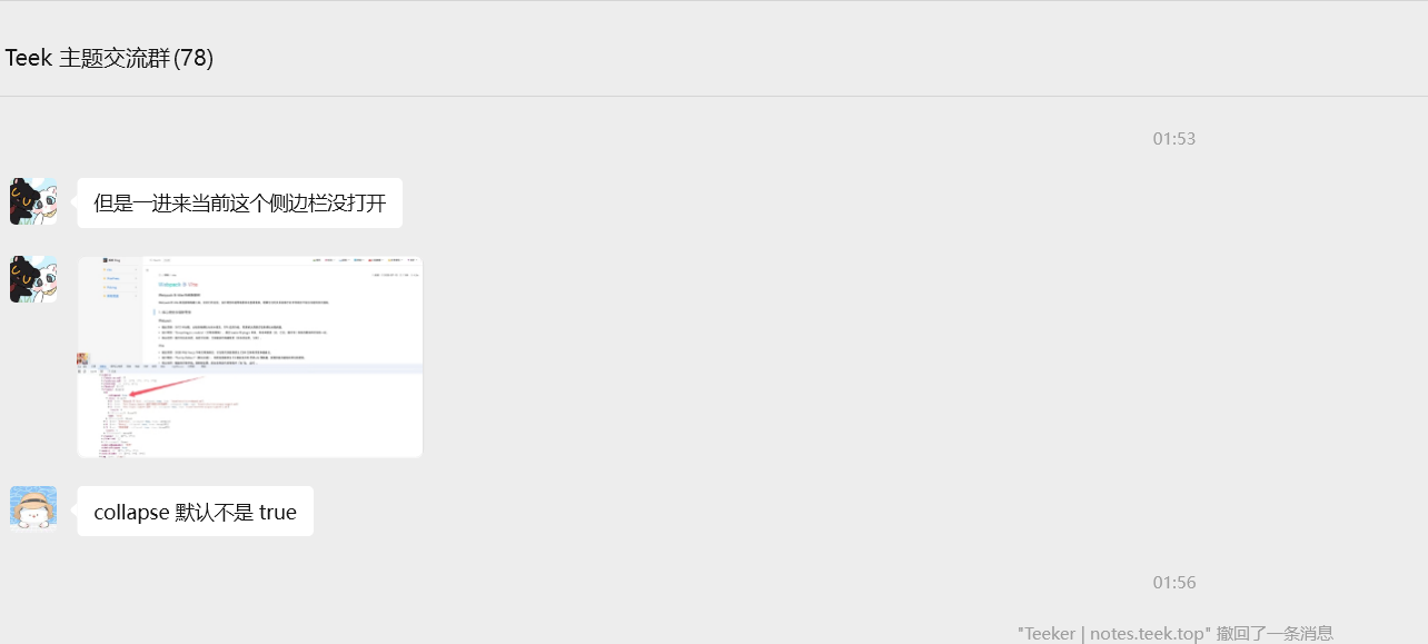 image-20250824063033769