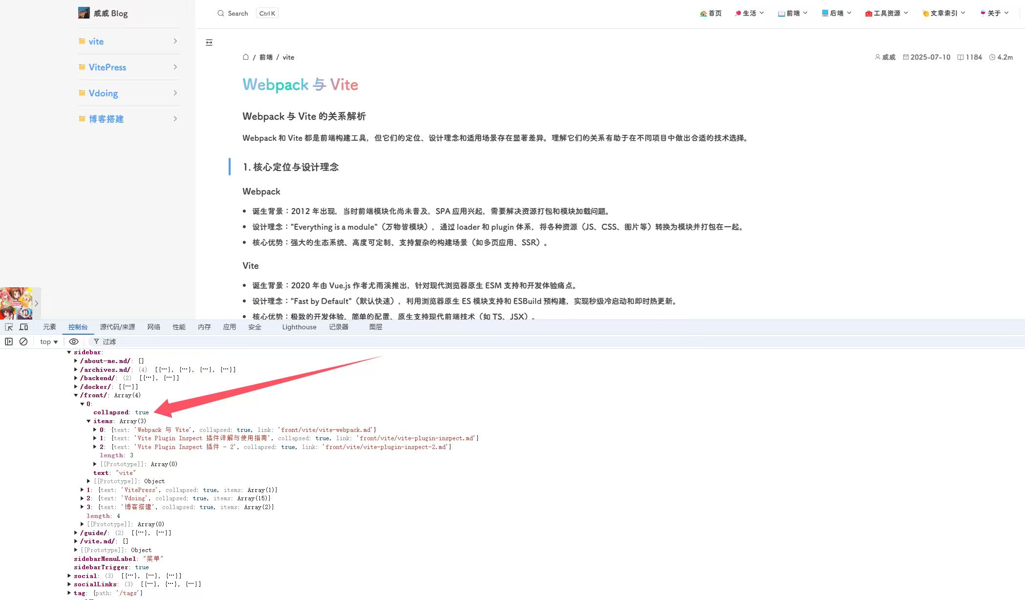 image-20250824063037755