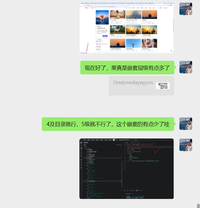 image-20250827114351774