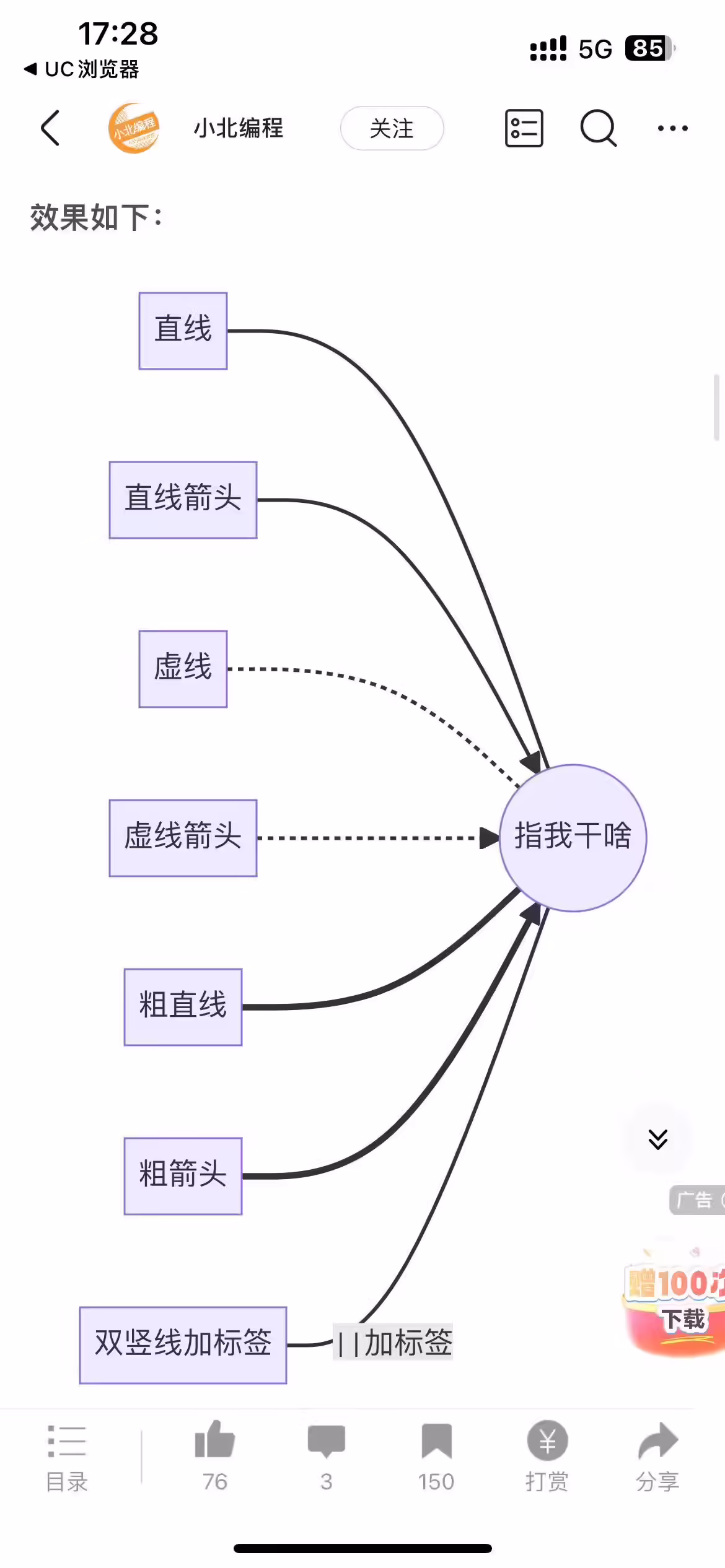 image-20250827182808098