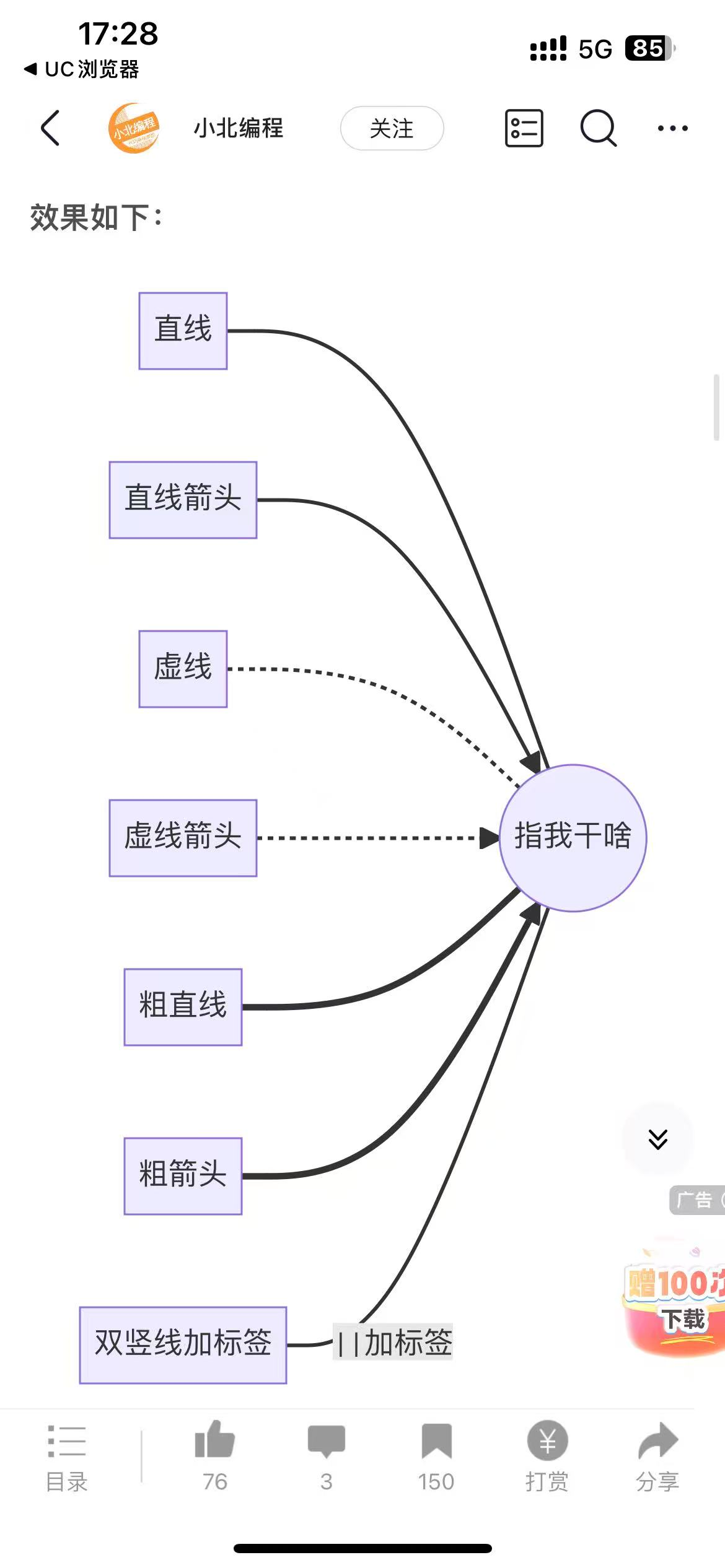 image-20250827182808098