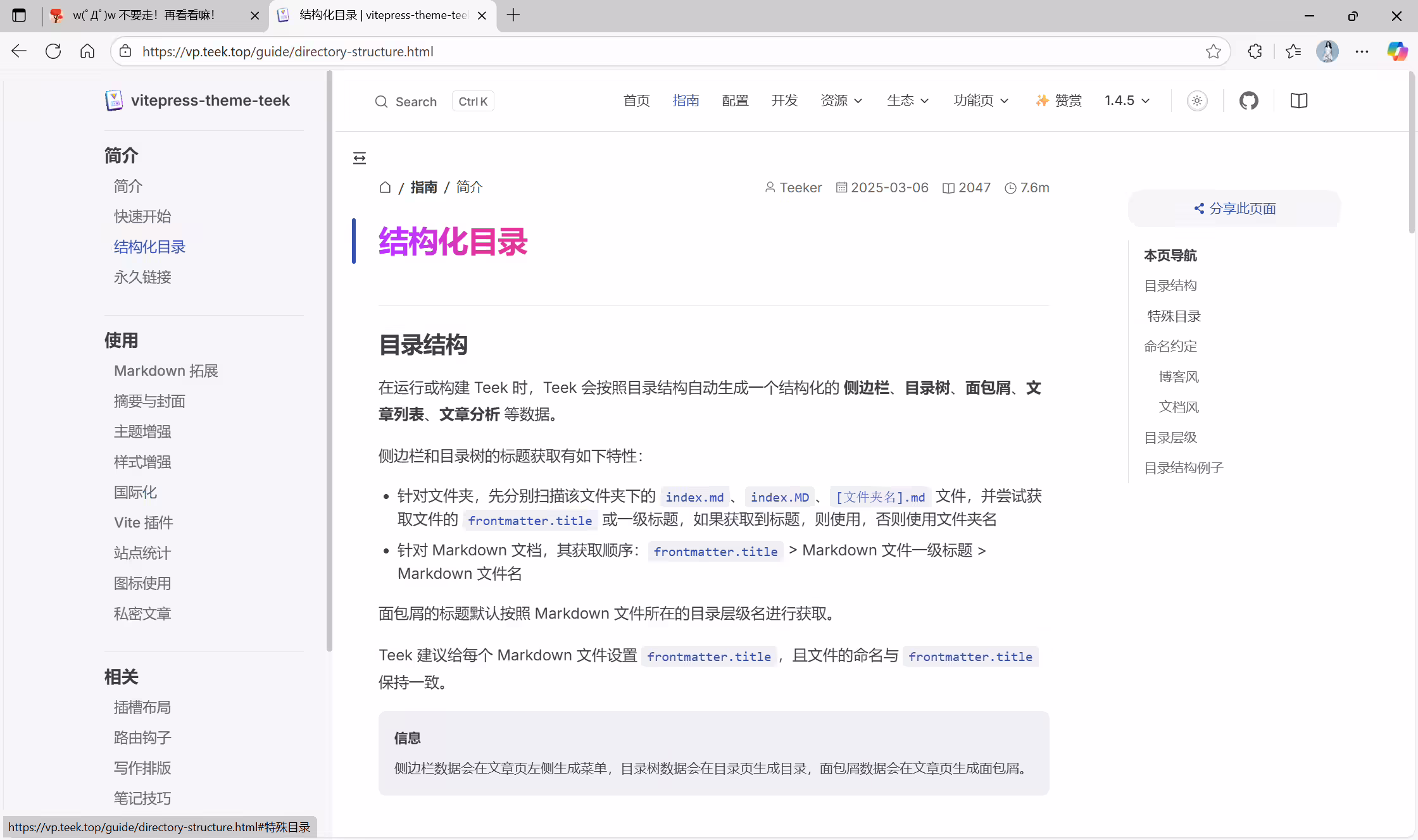 image-20250829062721100