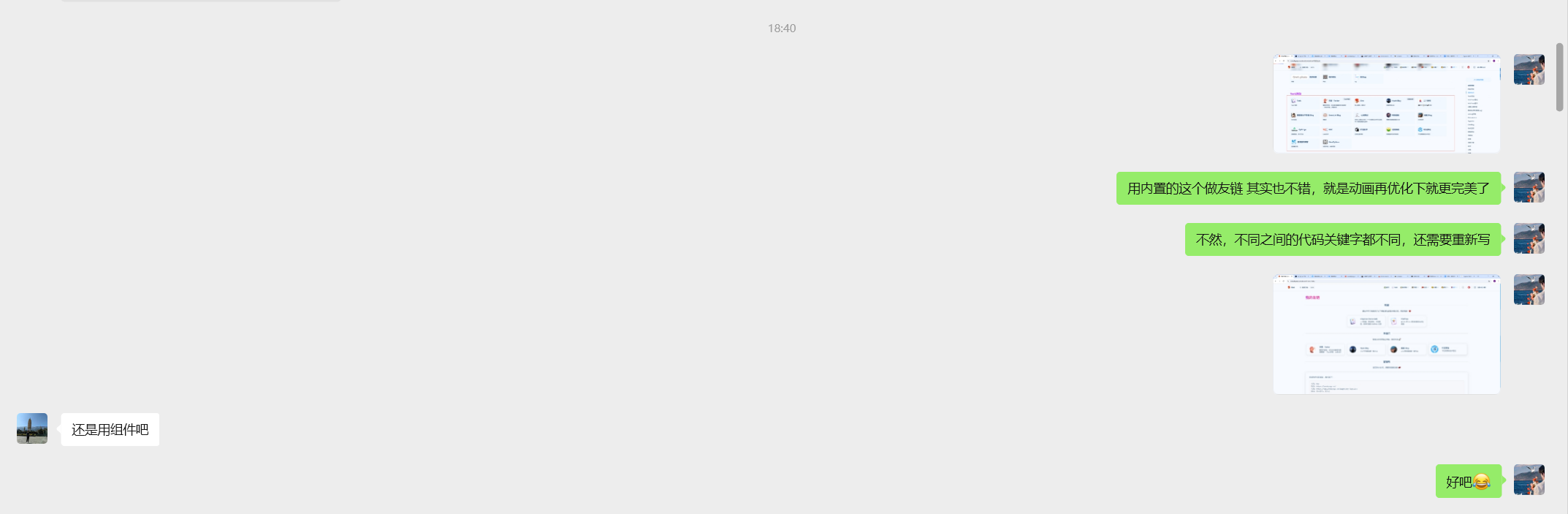 image-20250904192448027