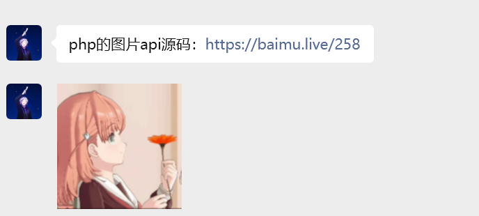 image-20250908153449652