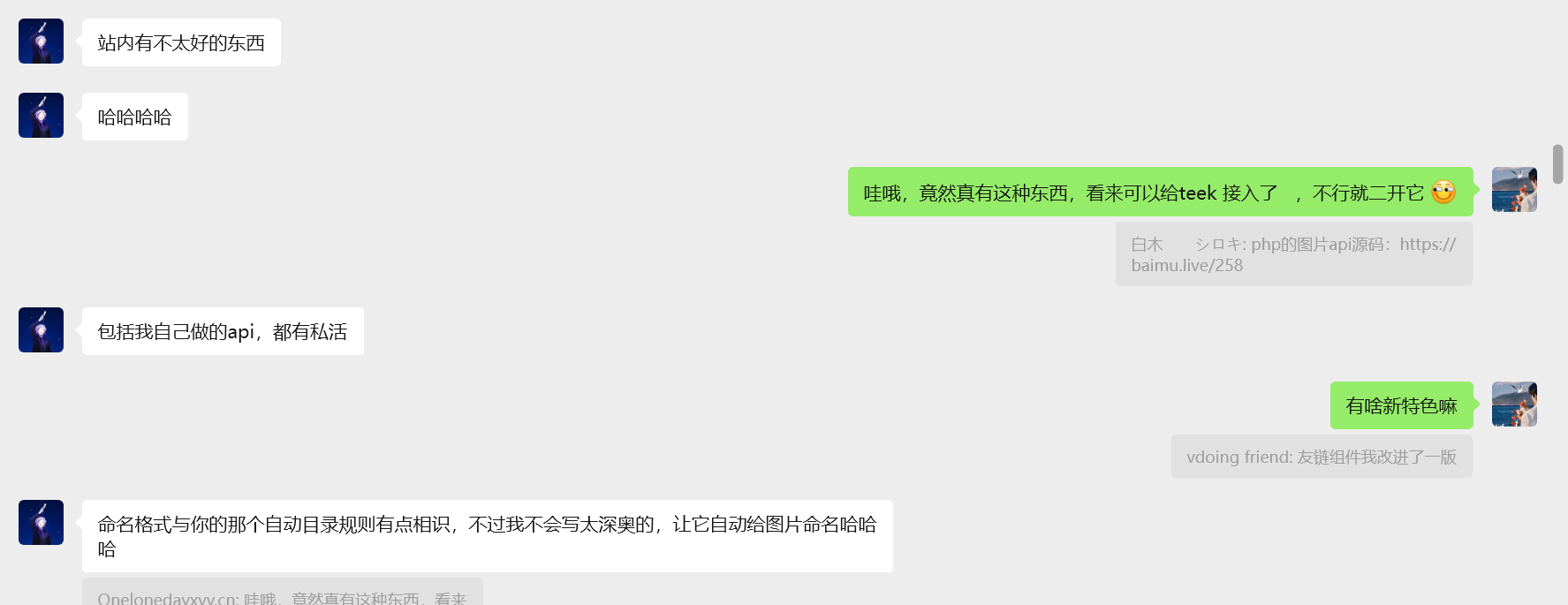 image-20250908153534679