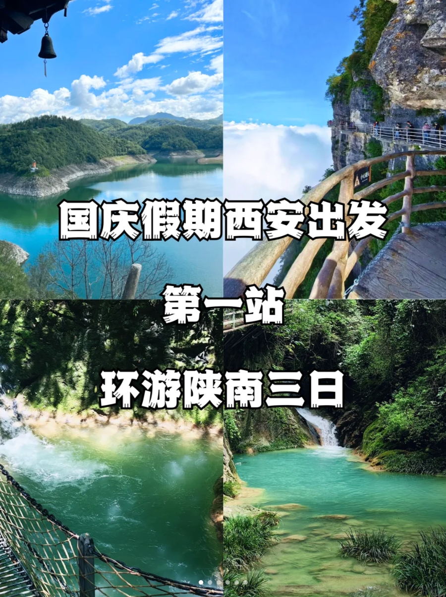 image-20250908161104236